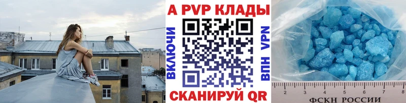 Alpha PVP СК  Миньяр 