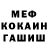 Cocaine Колумбийский Vlad Kravtsov