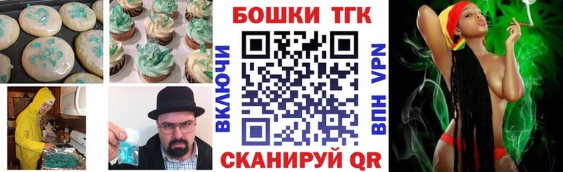 Cannafood конопля  закладка  Миньяр 