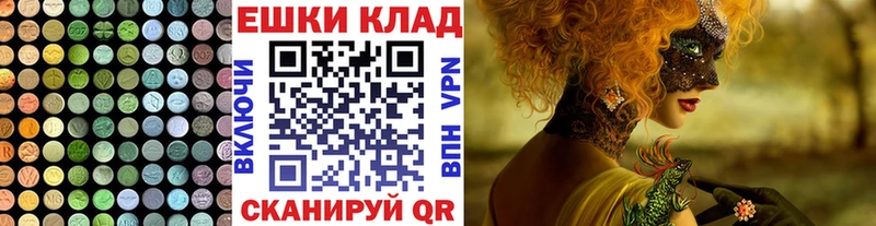 ЭКСТАЗИ Punisher  Миньяр 