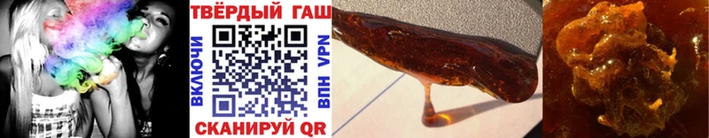 Гашиш hashish Миньяр
