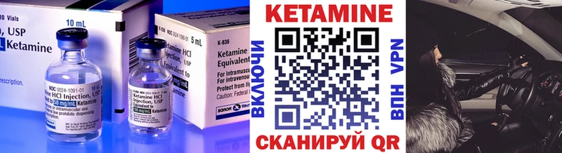гидра tor  Миньяр  КЕТАМИН ketamine 