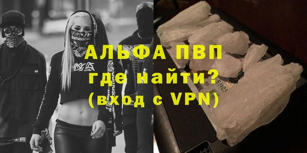 соль курить ск Новодвинск