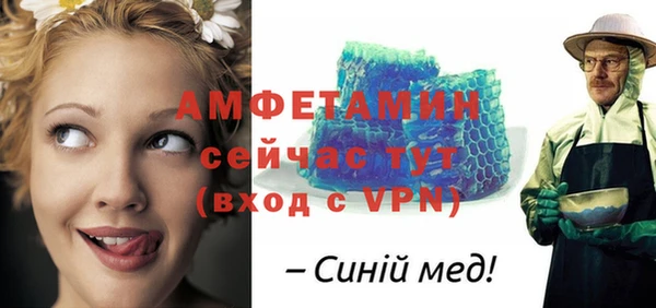mix Анжеро-Судженск