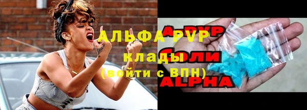 герыч Новозыбков
