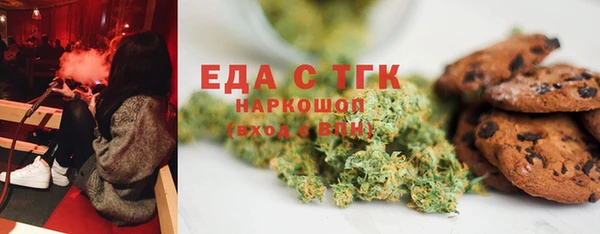 jwh Нефтекумск