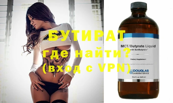 соль курить ск Новодвинск