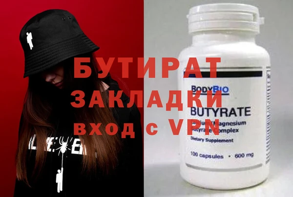 соль курить ск Новодвинск