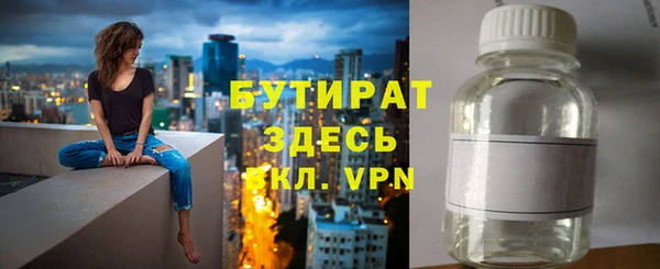 mix Апатиты