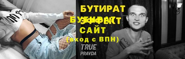 соль курить ск Новодвинск