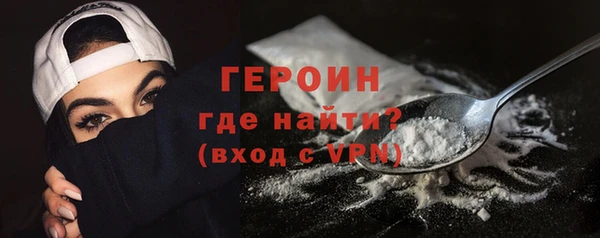 гидра Новокубанск