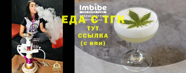 Альфа ПВП Нефтегорск