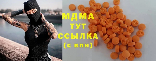 герыч Новозыбков