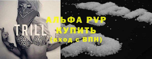Альфа ПВП Нефтегорск