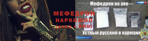 jwh Нефтекумск