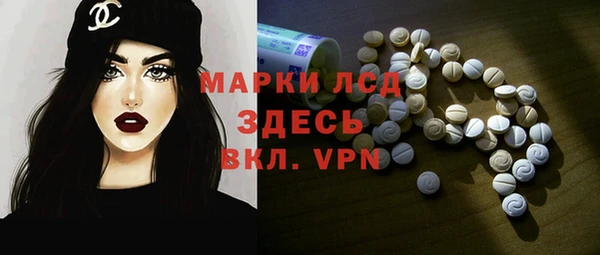 гидра Новокубанск