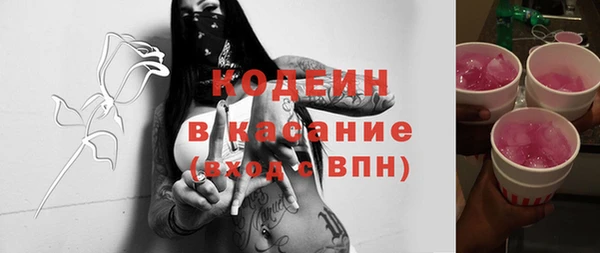 герыч Новозыбков