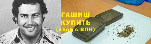 гидра Новокубанск