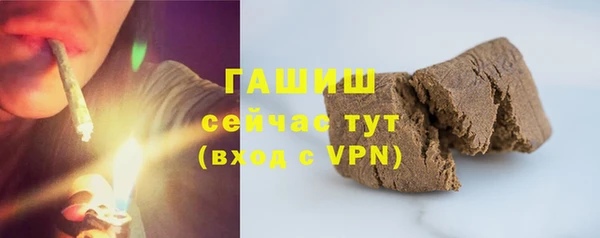 гидра Новокубанск