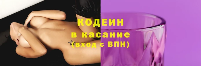 гидра Новокубанск