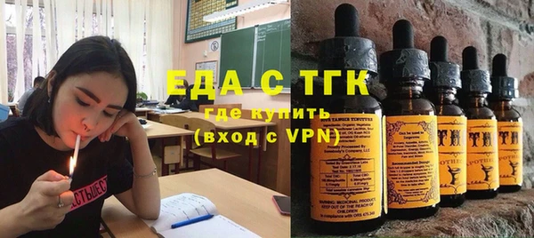 герыч Новозыбков