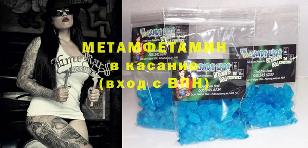 гидра Новокубанск