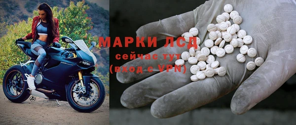гидра Новокубанск