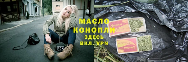 герыч Новозыбков