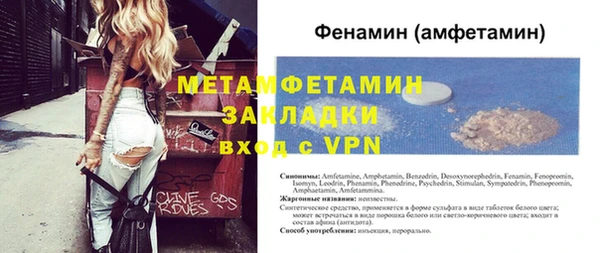 соль курить ск Новодвинск
