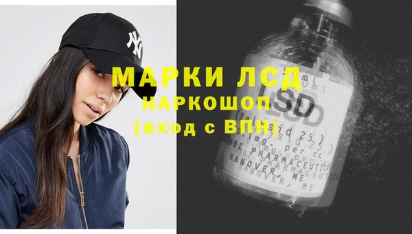 гидра Новокубанск