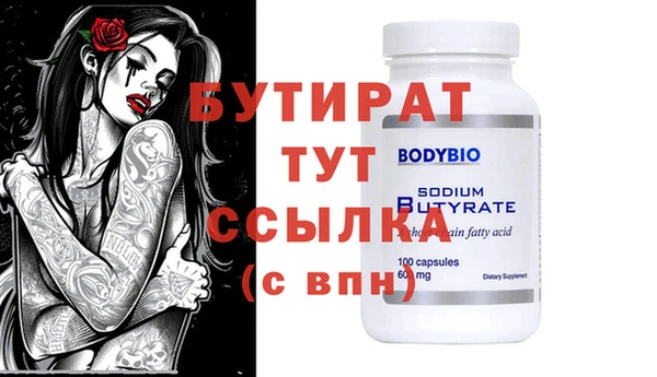 герыч Новозыбков