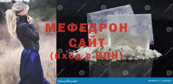 герыч Новозыбков