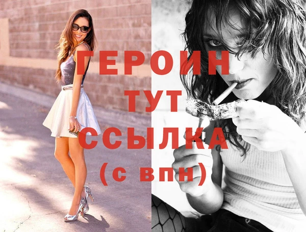 гидра Новокубанск