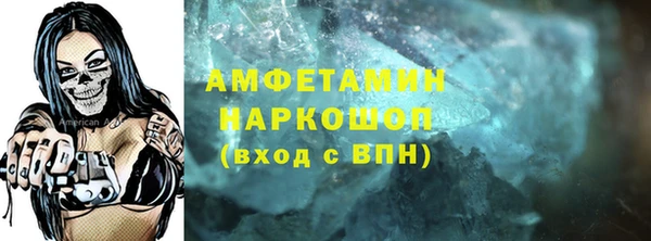 соль курить ск Новодвинск