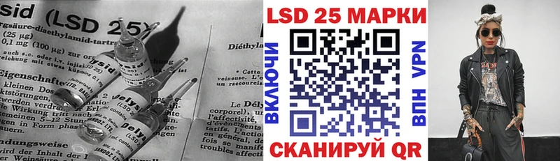 купить  цена  Миньяр  ЛСД экстази кислота 