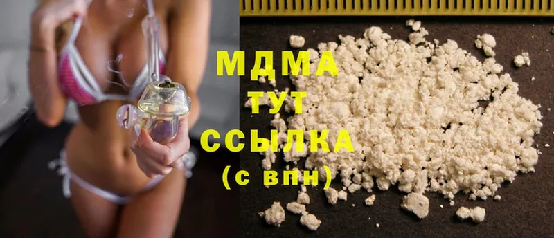 где продают   Миньяр  MDMA Molly 