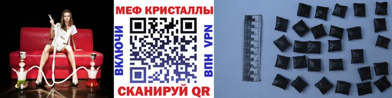 блэк спрут зеркало  магазин продажи наркотиков  Миньяр  Мефедрон VHQ 
