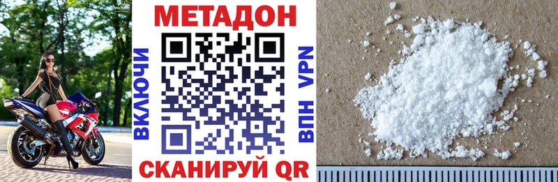 хочу наркоту  Миньяр  Метадон мёд 