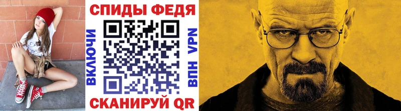 Первитин Methamphetamine Миньяр