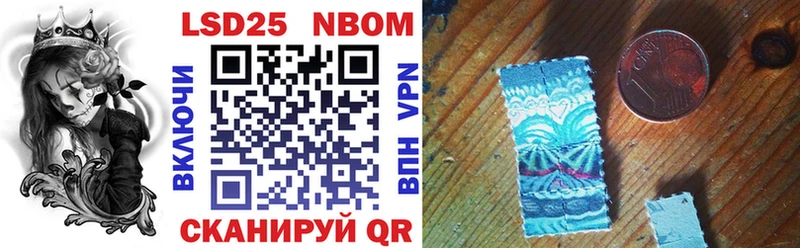 Наркотические марки 1,8мг MEGA Миньяр