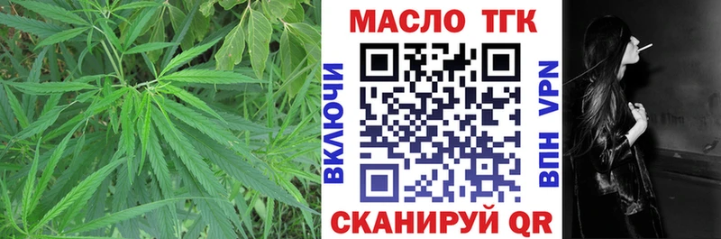 Дистиллят ТГК гашишное масло  Миньяр 